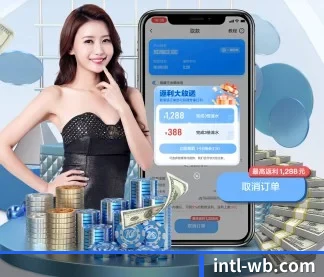 万博体育 APP