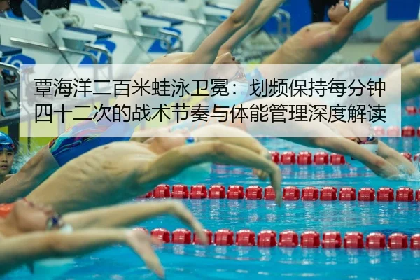 tan-hai-yang-er-bai-mi-wa-yong-wei-mian-hua-pin-bao-chi-mei-fen-zhong-si-shi-er-ci-de-zhan-shu-jie-zou-yu-ti-neng-guan-2-741.jpg