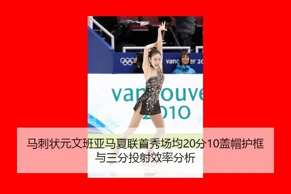 ma-ci-zhuang-yuan-wen-ban-ya-ma-xia-lian-shou-xiu-chang-jun-fen-gai-mao-hu-kuang-yu-san-fen-tou-she-xiao-lv-fen-xi-2-620.jpg