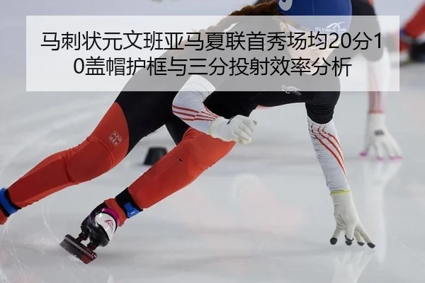 ma-ci-zhuang-yuan-wen-ban-ya-ma-xia-lian-shou-xiu-chang-jun-fen-gai-mao-hu-kuang-yu-san-fen-tou-she-xiao-lv-fen-xi-3-386.jpg
